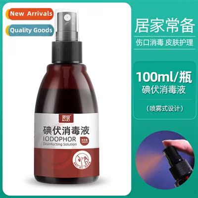 Povide Iodine Disinfectant Spray Povide Iodine Household Ant