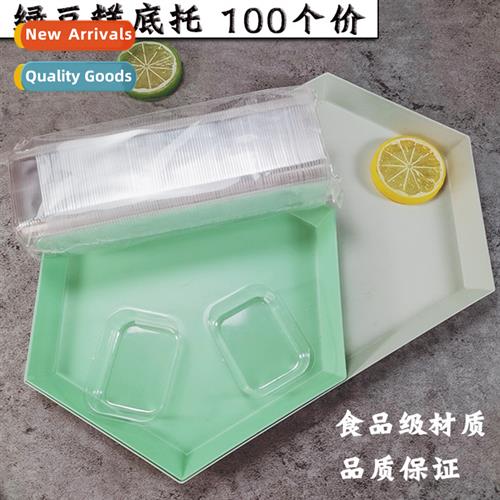 Mung bean sorbet box bops food grade mung bean cake tray Bli