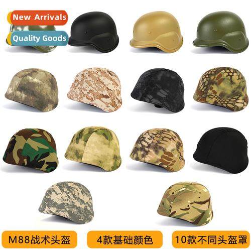 M88 helmet tactical game outdoor milary fan CS equipment pla