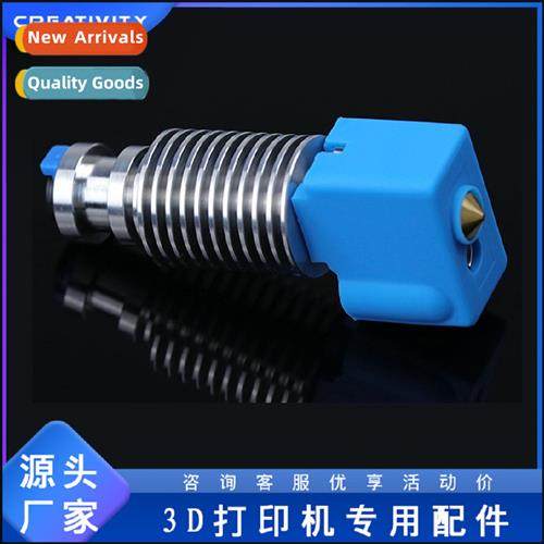 3D Printer Accessories V6 Volcano Radiator K Opti2 New Upgra