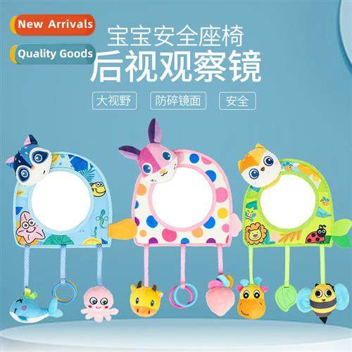 Car seat car rearview mirror childrens observati mirror baby