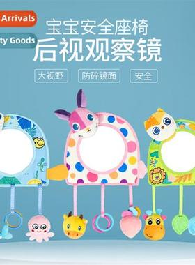 Car seat car rearview mirror childrens observati mirror baby