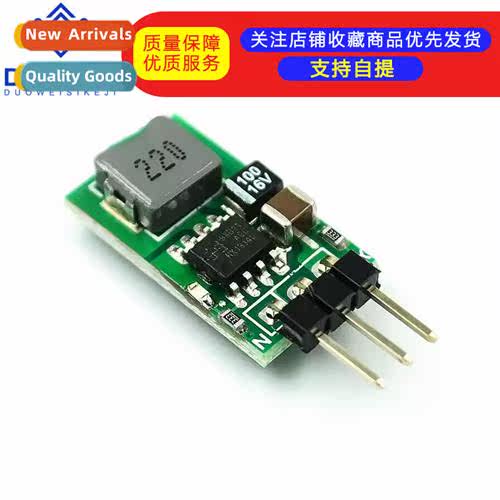 5V/1A Ultra Small Triac Replacement 适用LM7805 5.5~32V Input