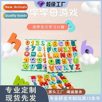 Childrens wooden double-sided letters  numbers blocks matchi