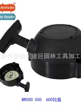 br500 br550 br600 42821900300 Pull Plate