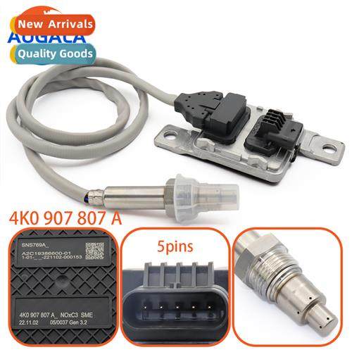 Nitrogen Oxygen Sensor 4K0907807A 适用VW Audi A6 4A2 C8 A6