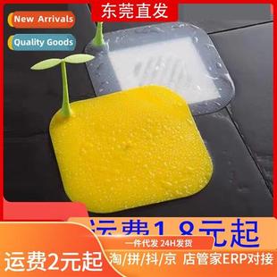 Drain Deodorizer Silice Sprout Cover Floor Sealer Bean Bug