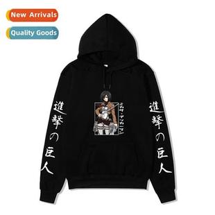 Tan Attack dom Wings Mens Japan Printed Anime