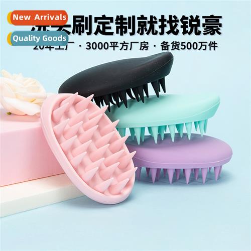 One- silicone shampoo brush 适用home use scalp cleansing com