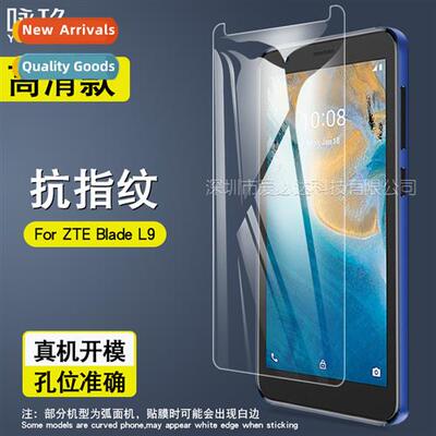 ZTE BLADE L9 Tempered Film ZTE BLADE L9 HD anti-fingerprint