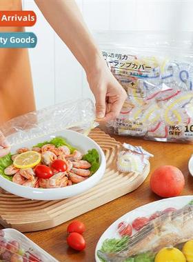 Diosable antibacterial cling film cover free tear household