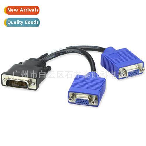 Suable for Dell/Hewlett-Packard 59-pin to dual vga cable e t