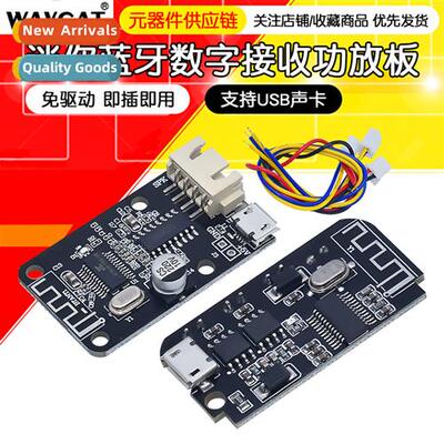 Bluetooth 4.2 Receiver Amplifier Board Mini USB Digal Amplif