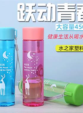 Drinking water bottle plastic cup portable student water cup