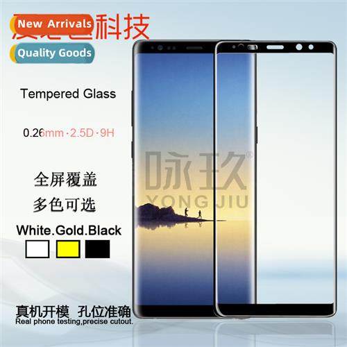 适用Samsung Note8 curved tempered film full screen heat bend