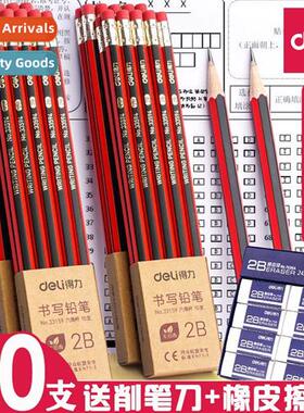 hb pencil 2b elementary school students special lead-free po