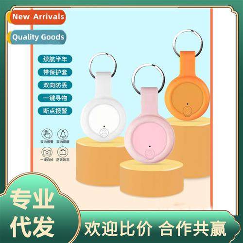 Cell phe bluetooth anti loss device pet locator smart dog tr