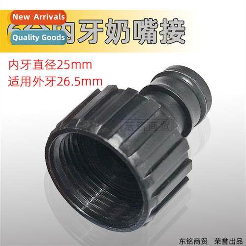 Plastic 6-point female nipple coupling 25mm thick threaded q