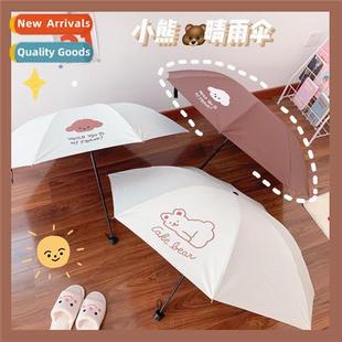 Korean ins style cute carto puppy bear vinyl parasol sunscre