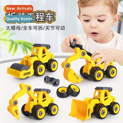 Childrens screw toys disassembly engineering vehicles boys D