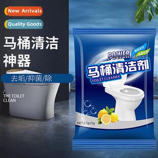 Toilet cleaner toilet bowl de-yellowing descaling urine alka
