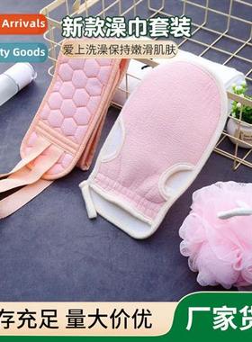 Bath Flower Pull Back Strips Bath Towel Set Powerful Mud Scr