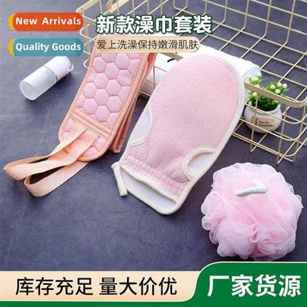 Bath Flower Pull Back Strips Bath Towel Set Powerful Mud Scr