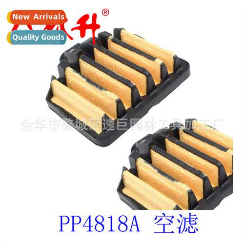 Chain saw parts lawn mower parts garden machinery air filter