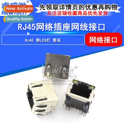RJ45 Shielded Network Jack Cnector Crystal Head Block wh Shr