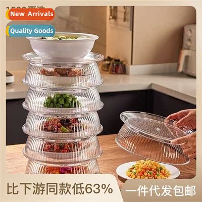 A3399 Stackable Dish Cover Transparent Visible Multi-Layer I