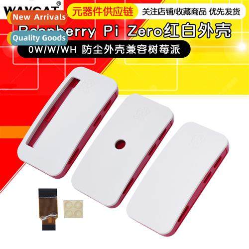 Raspberry Pi ZERO W Genuine Case - Aestically Pleasing, Dust