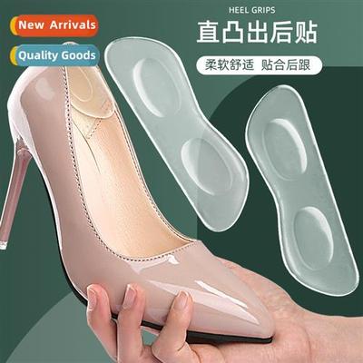protruding heel stickers Silice heel stickers high heels ant