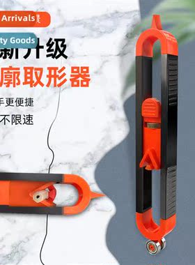 Ellipse take shape irregular ctour gauge woodworking measure