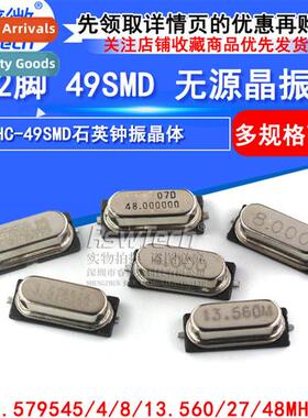 SMD Crystal 8M 13.560M 4M 48/27MHz Passive Crystal 2-pin Qua