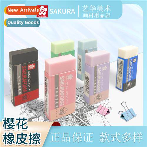 Sakura Sketch Eraser XRFW Eraser Art Sketch Eraser Painting