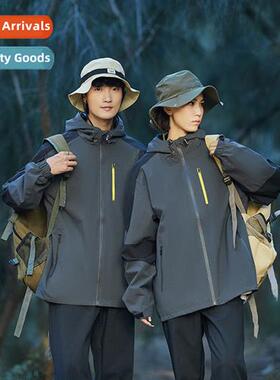 Winter outdoor rushing jacket mens three-in-e two- set  shak
