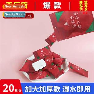 Compressed Towel Travel Pack Disposable Face Wash Towel Fema