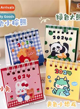 2024 Calendar Creative Rae Rabb Mini Simple Desktop Small De