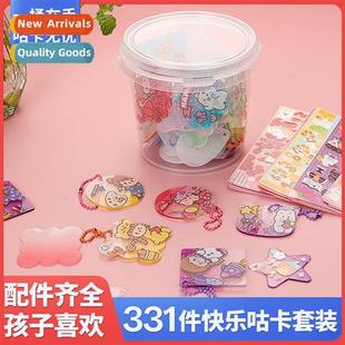 Match Repeat Bucket Hbook Not Stickers Wish Guca You