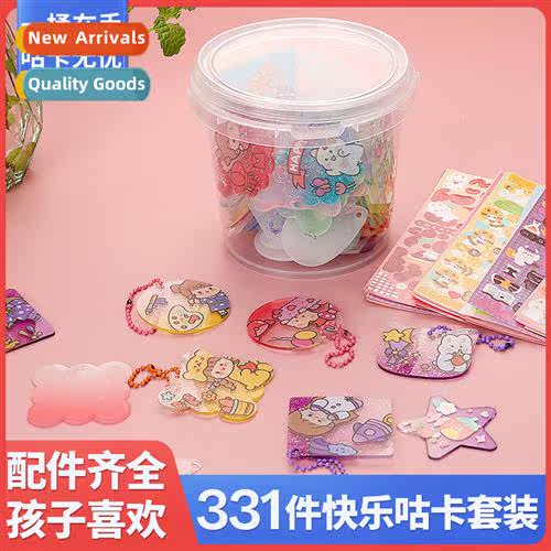 Guca Bucket Guca Stickers Match As You Wish Not Repeat Hbook