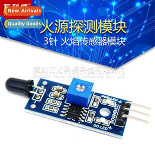 3-Pin Flame Sensor Module Fire Detecti Module Infrared Recei