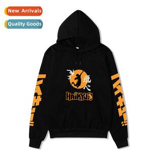 Japan Anime Haikyuu Volleyball Junior Loose Hooded Sweatshir