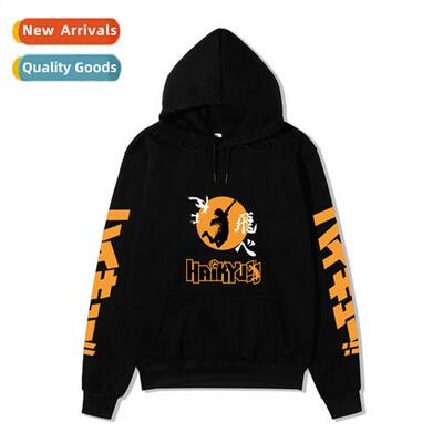 Japan Anime Haikyuu Volleyball Junior Loose Hooded Sweatshir