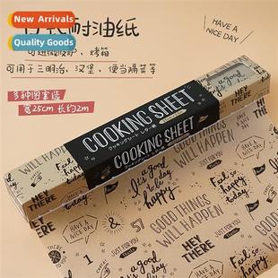 greasepro original paper French fry Imported fries Japanese