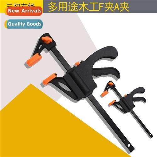 Posiing F clamp/woodworking quick clamp/practical forged ste