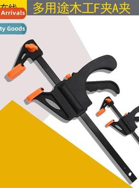 Posiing F clamp/woodworking quick clamp/practical forged ste