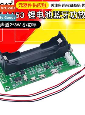 XH-A153 lhium battery bluetooth amplifier board dual-channel