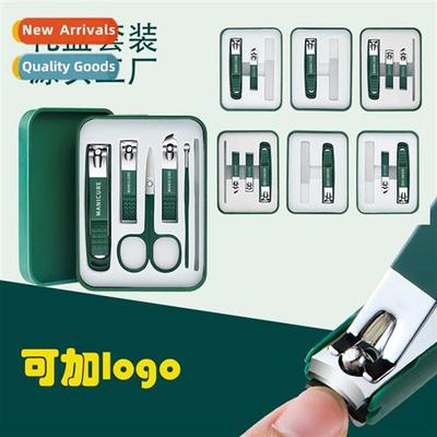 Splash-pro nail clippers set beveled mouth nail clippers hom