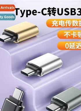 New OTG adapter typec to USB3.0 adapter external U disk card