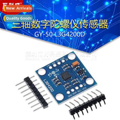 GY-50 L3G4200D 3-Axis Digal Gyro Sensor Angular Velocy Modul